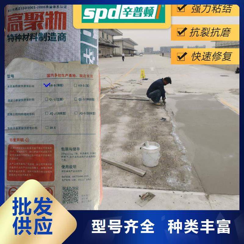 地面露石头子修补料货源充足