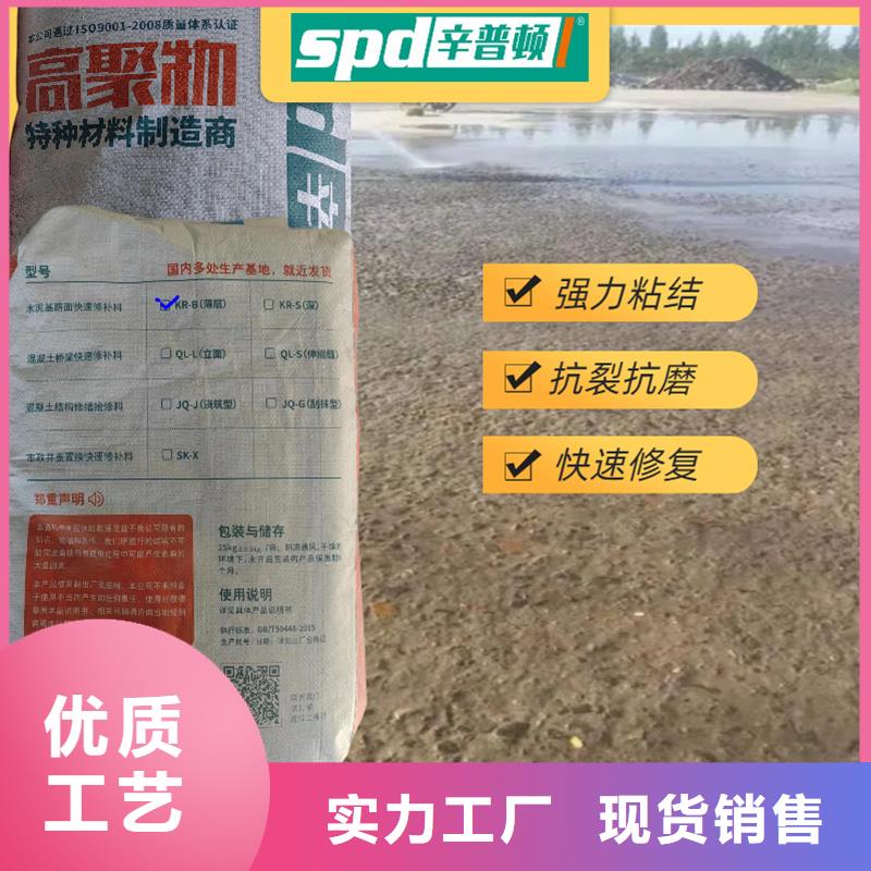 地面快速薄层修补料公司