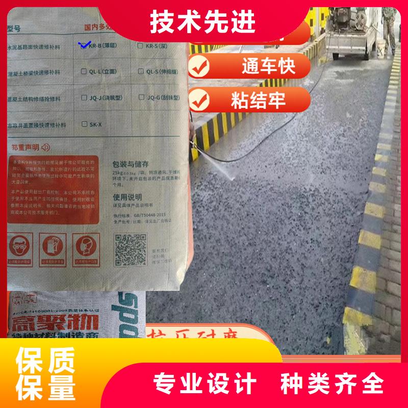 路面快速修补料工厂直销
