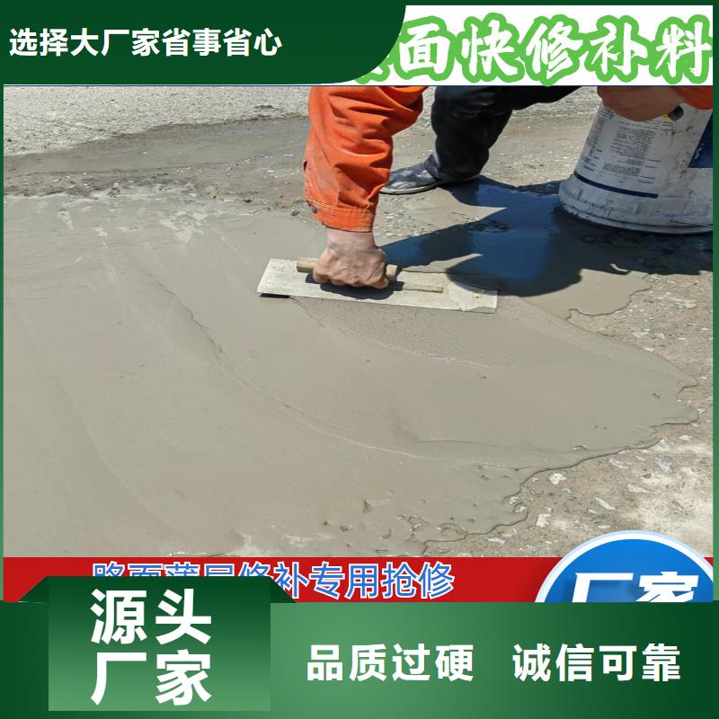 水泥快速修补料生产基地