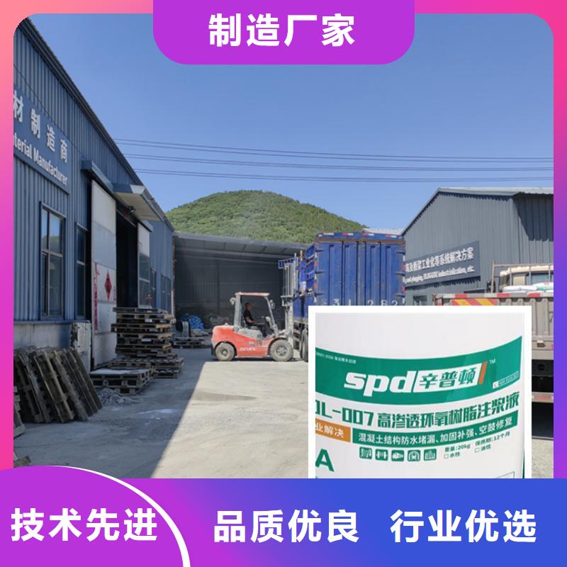 高渗透环氧树脂灌浆料
