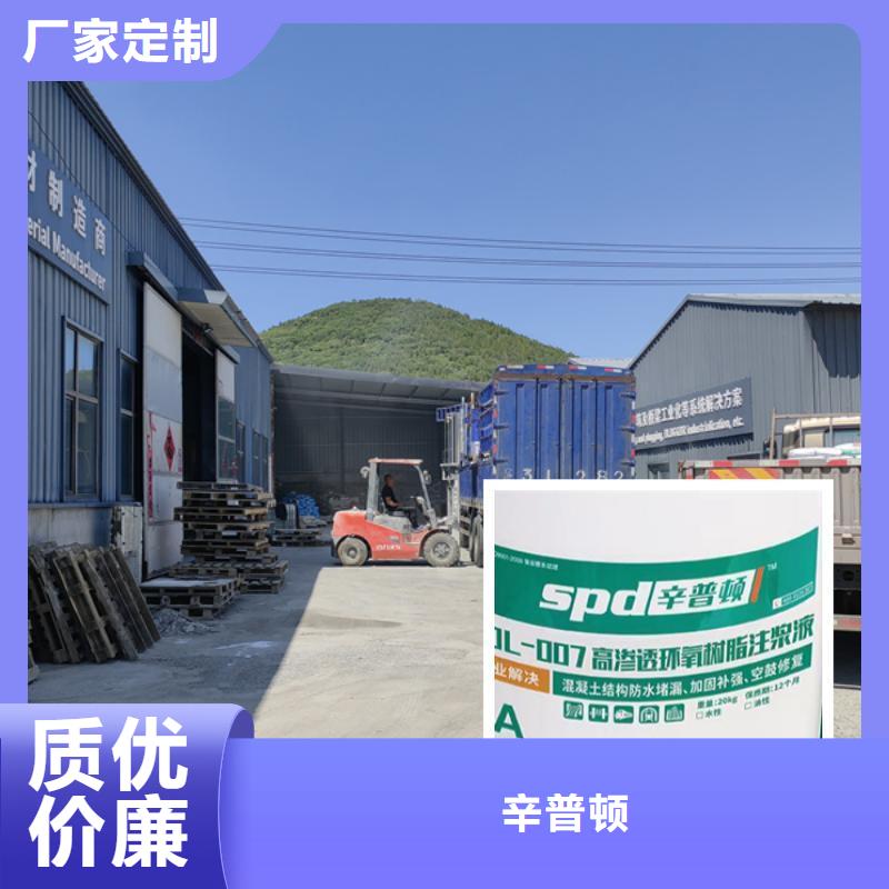 弹性环氧树脂注浆液厂家
