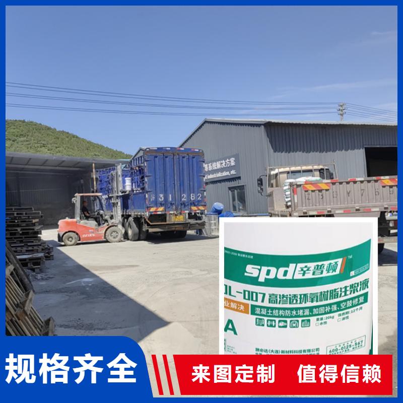 环氧树脂注浆液性价比高