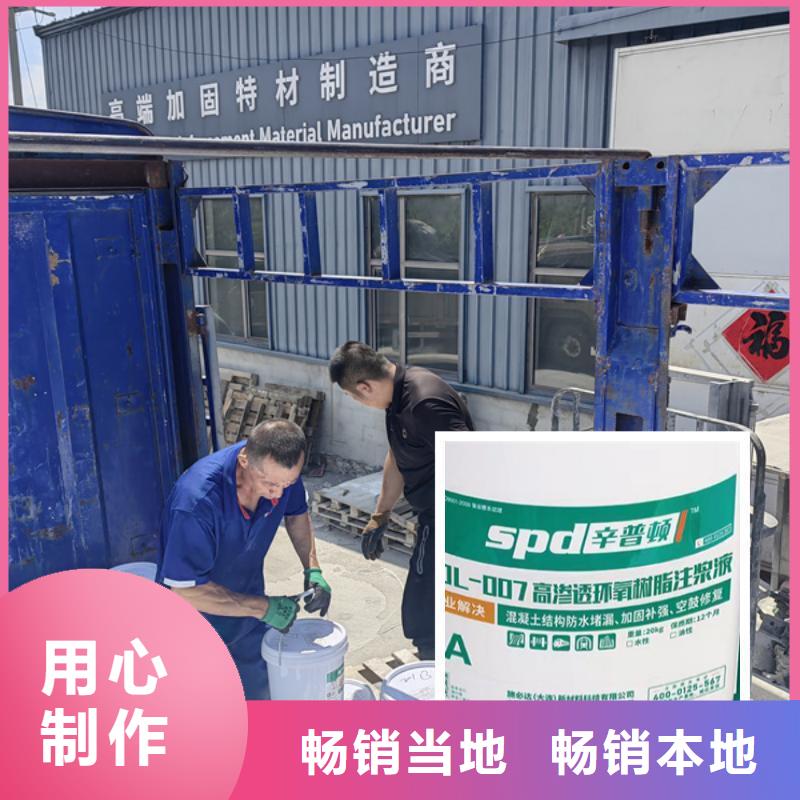 地下管廊堵漏环氧注浆液工厂直销