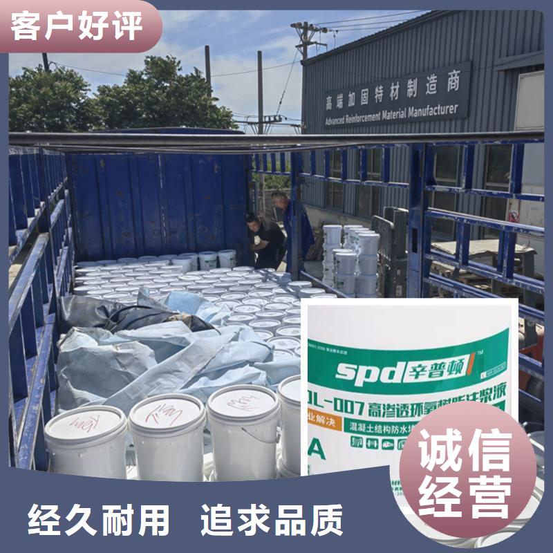 堵漏补强环氧树脂注浆液