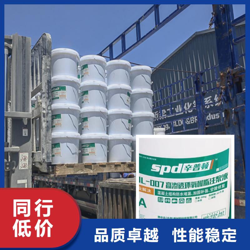 高渗透环氧树脂注浆液零售