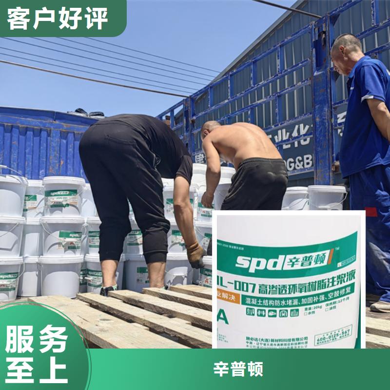 高渗透环氧树脂灌浆料产品介绍