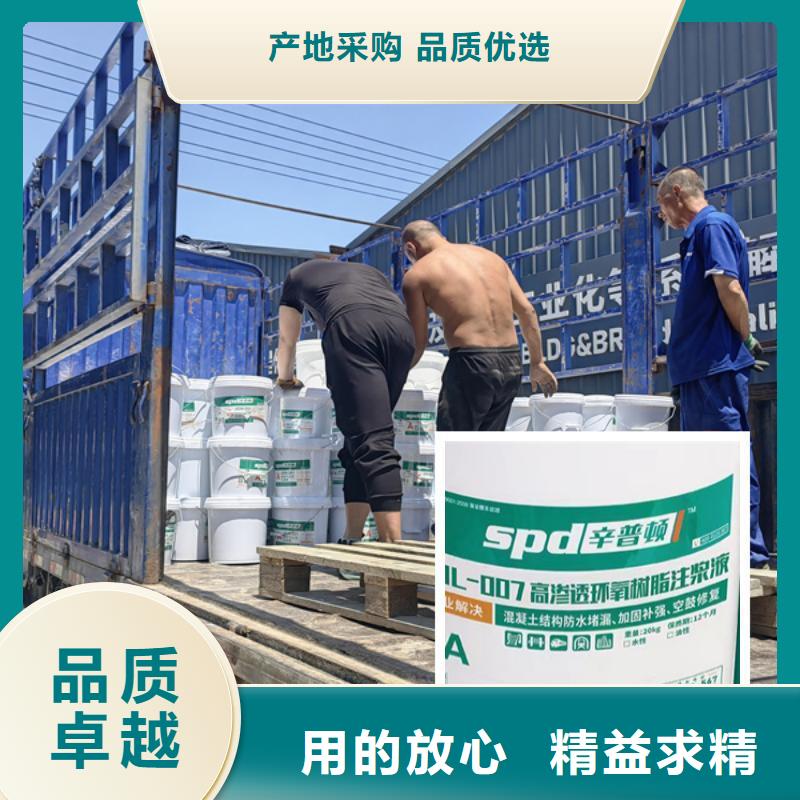 地铁堵漏环氧注浆液
