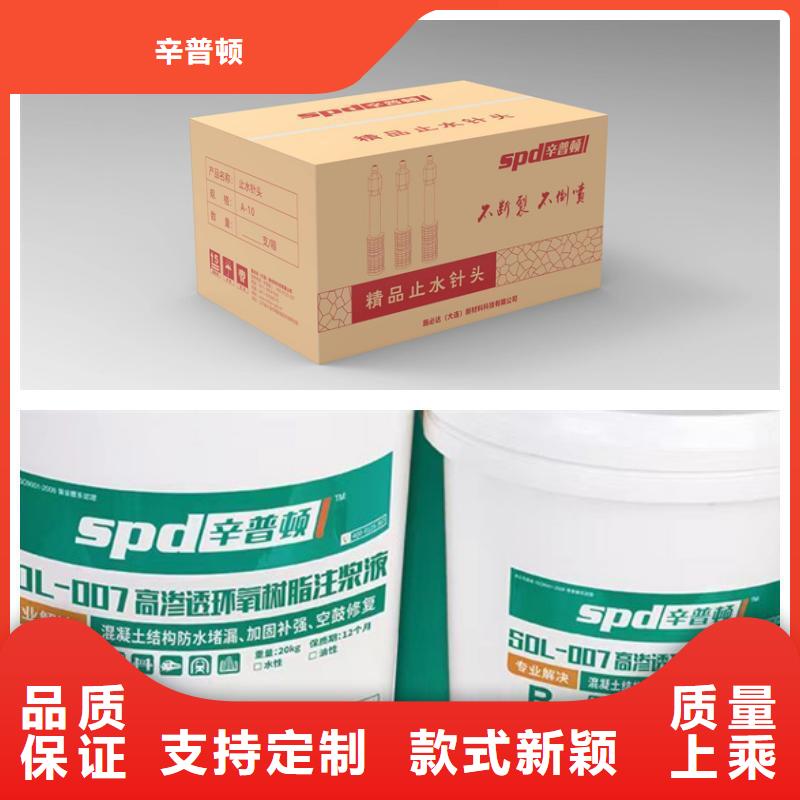 裂缝堵漏环氧注浆液型号齐全
