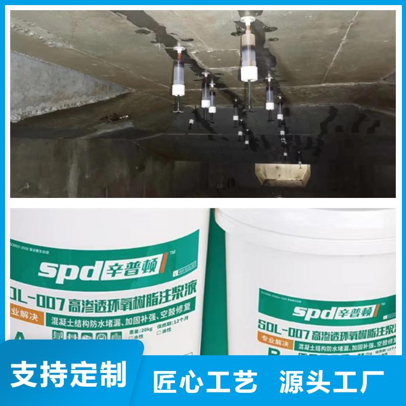 地铁堵漏环氧树脂型号齐全