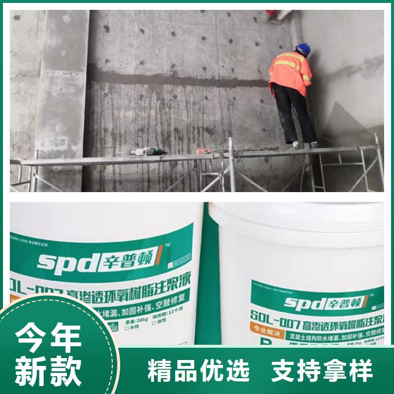 高渗透环氧注浆液价格