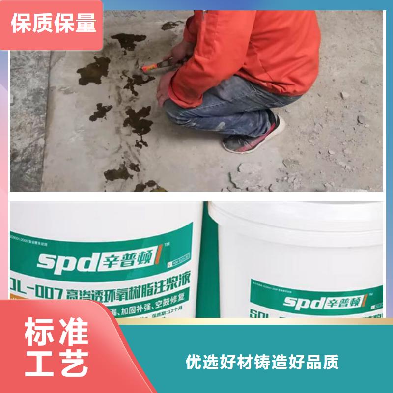 隧道堵漏环氧注浆液厂家供应