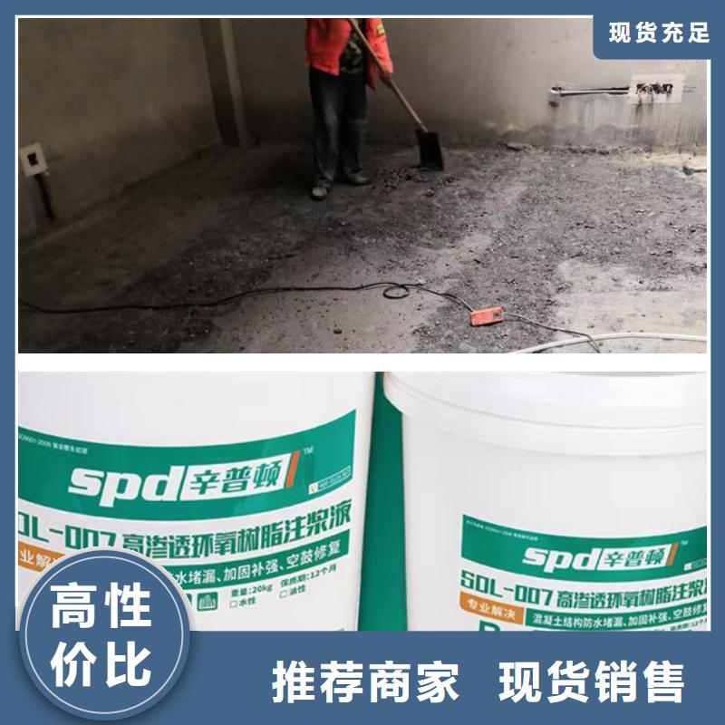 地铁堵漏环氧注浆液