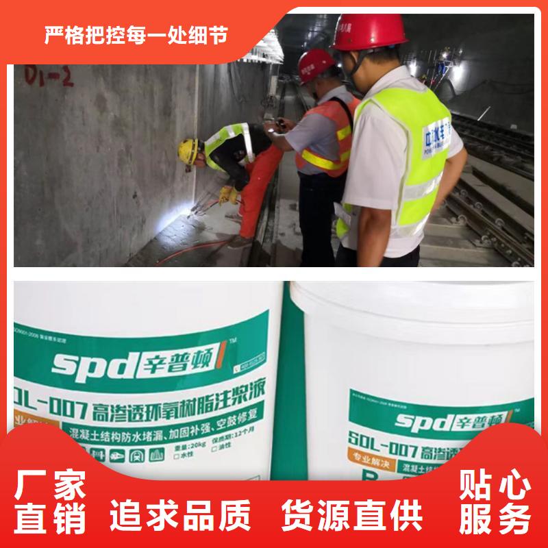 环氧树脂注浆料型号齐全