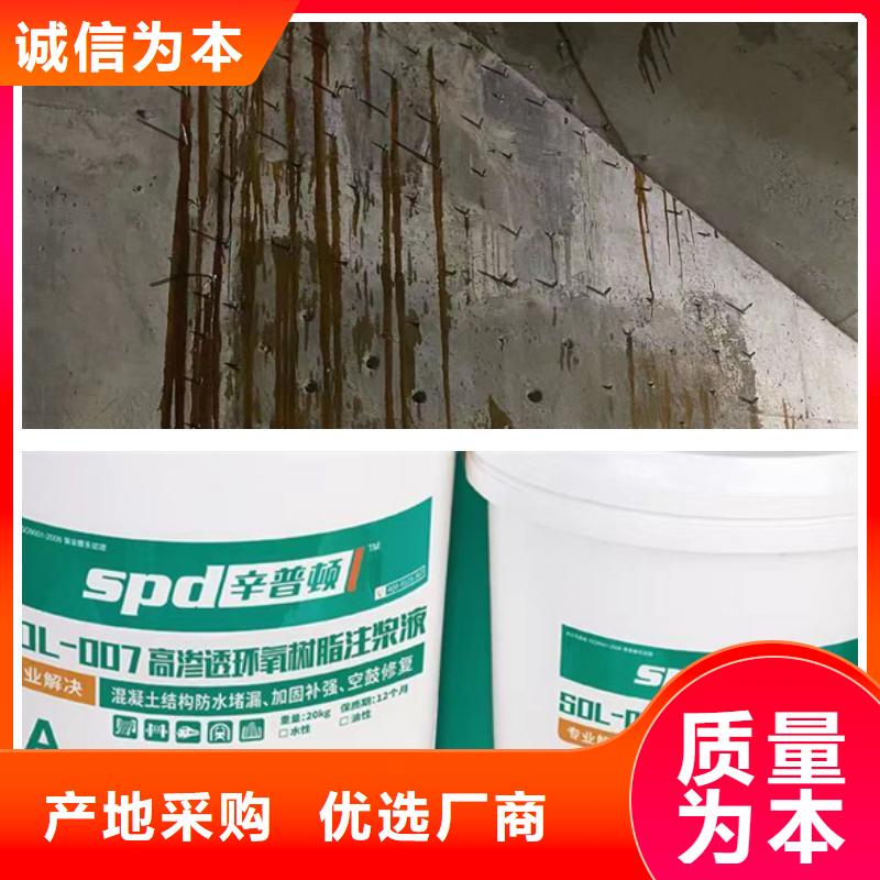 地铁堵漏环氧注浆液供应