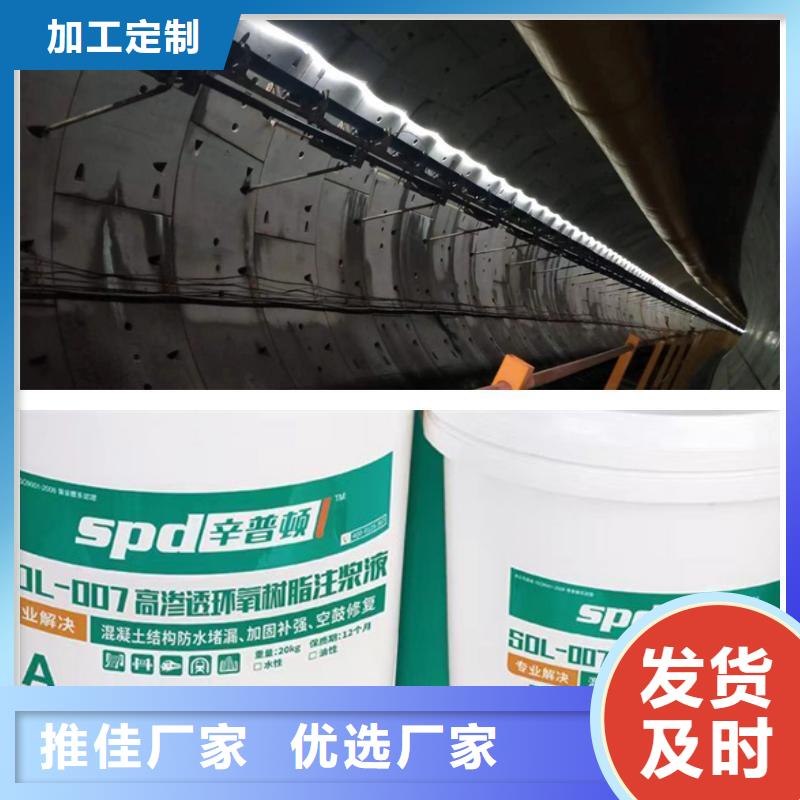 堵漏环氧树脂性价比高