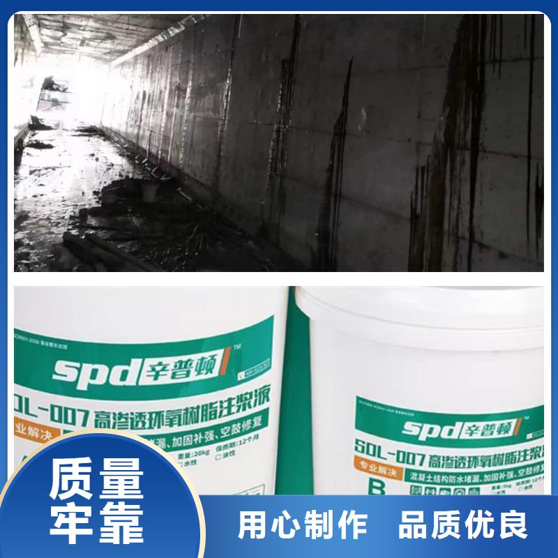 弹性环氧树脂注浆液厂家