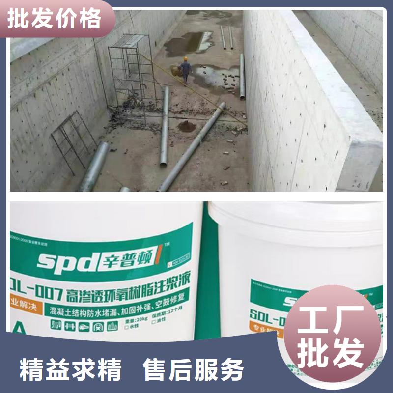 隧道堵漏环氧注浆液厂家供应