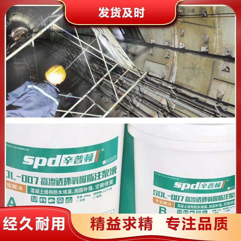 地铁堵漏环氧树脂型号齐全