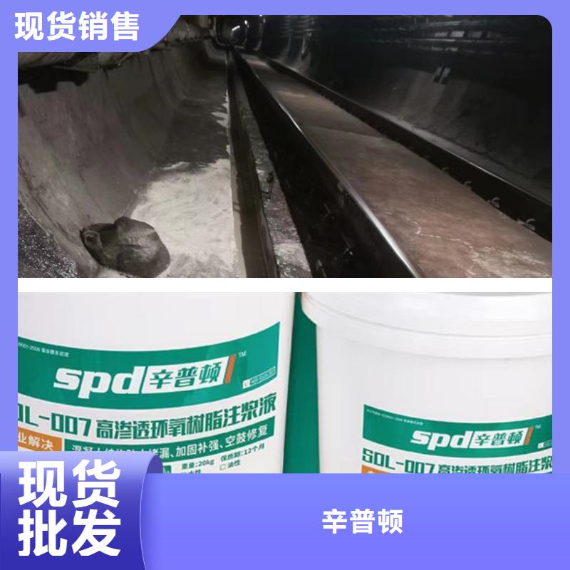 环氧注浆液型号齐全