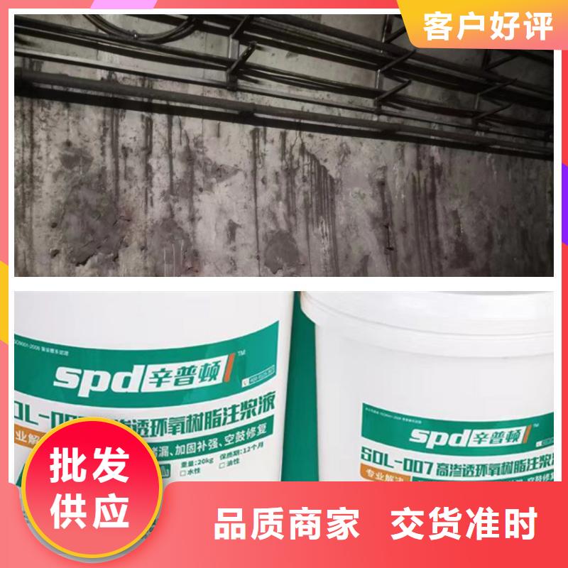 高渗透环氧树脂灌浆料产品介绍