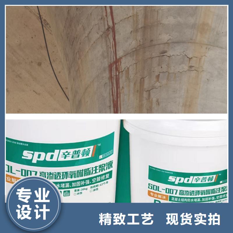 高渗透环氧注浆液