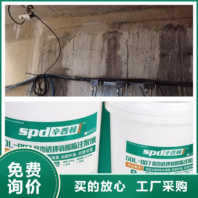 地下管廊堵漏环氧注浆液性价比高