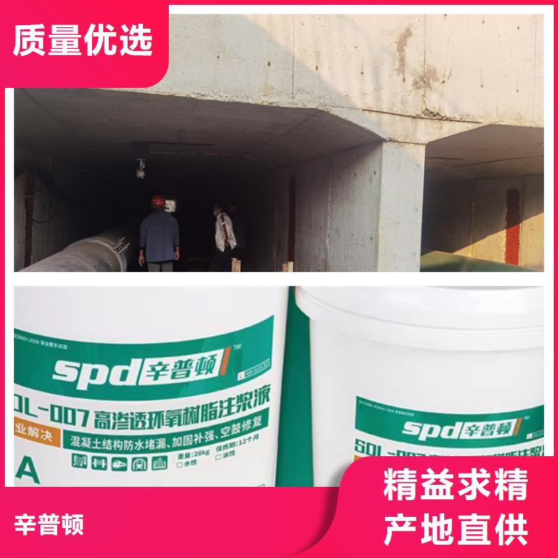 地下管廊堵漏环氧注浆液工厂直销