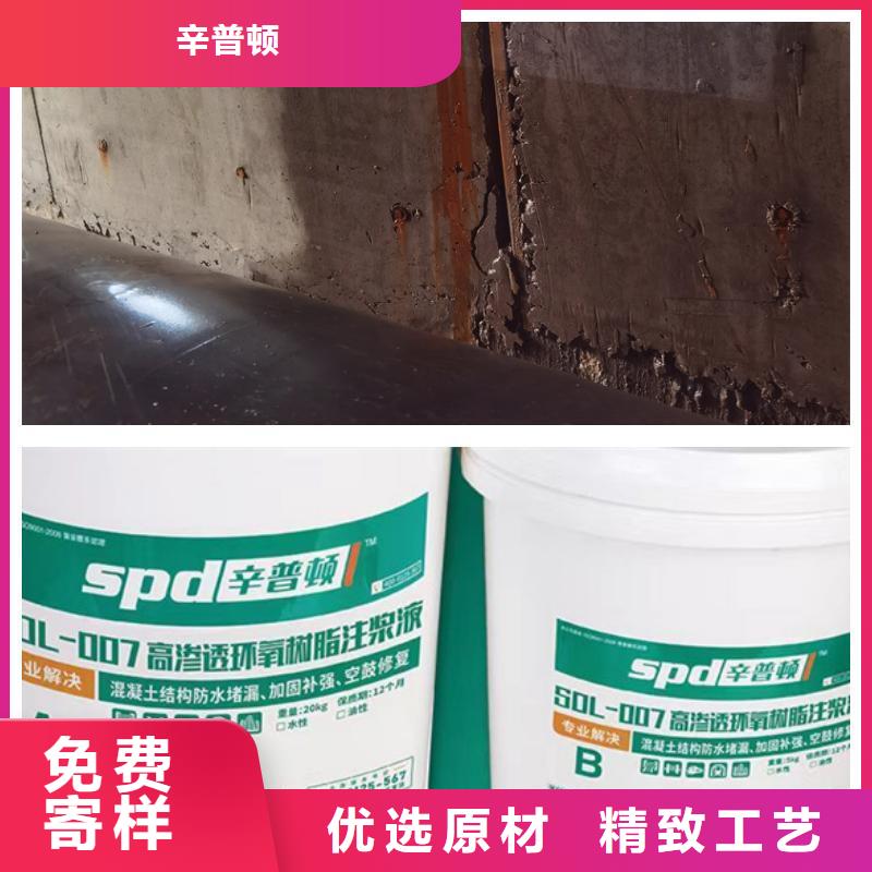 双组分环氧注浆液本地厂家