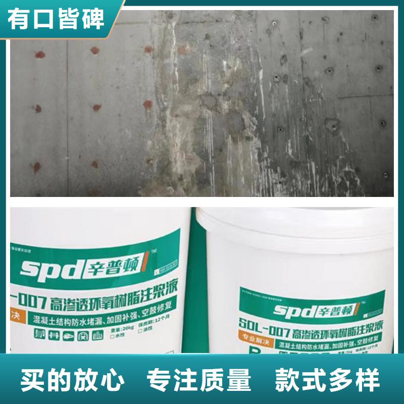 高渗透环氧注浆液价格