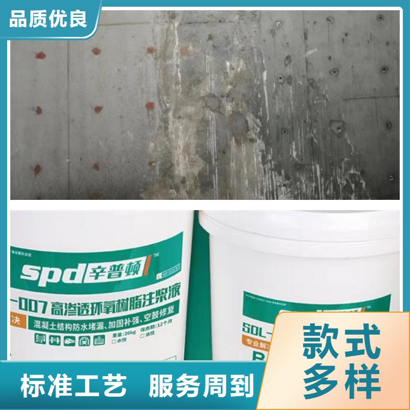 堵漏补强环氧注浆液批发
