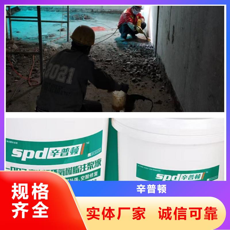 地下管廊堵漏环氧注浆液工厂直销