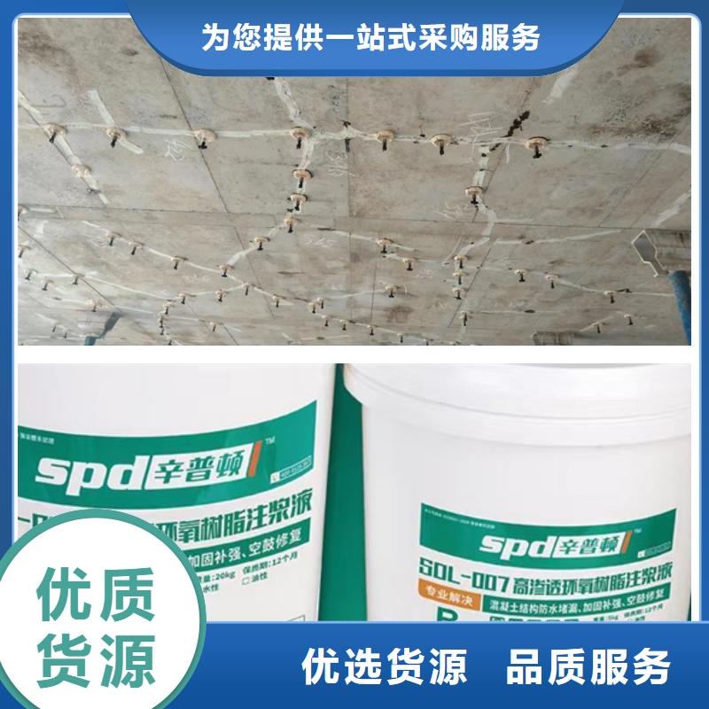 地下管廊堵漏环氧注浆液工厂直销