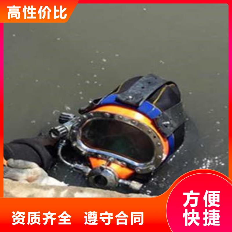 水下打捞水下施工精英团队