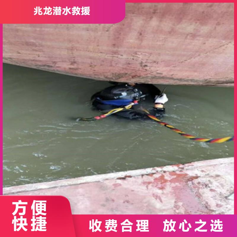 水下打捞信誉良好