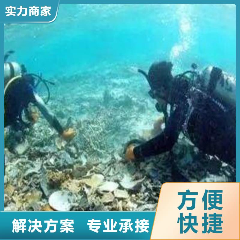 水下打捞水下施工质优价廉