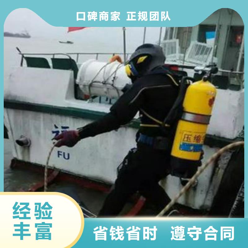 水下打捞潜水搜索服务周到