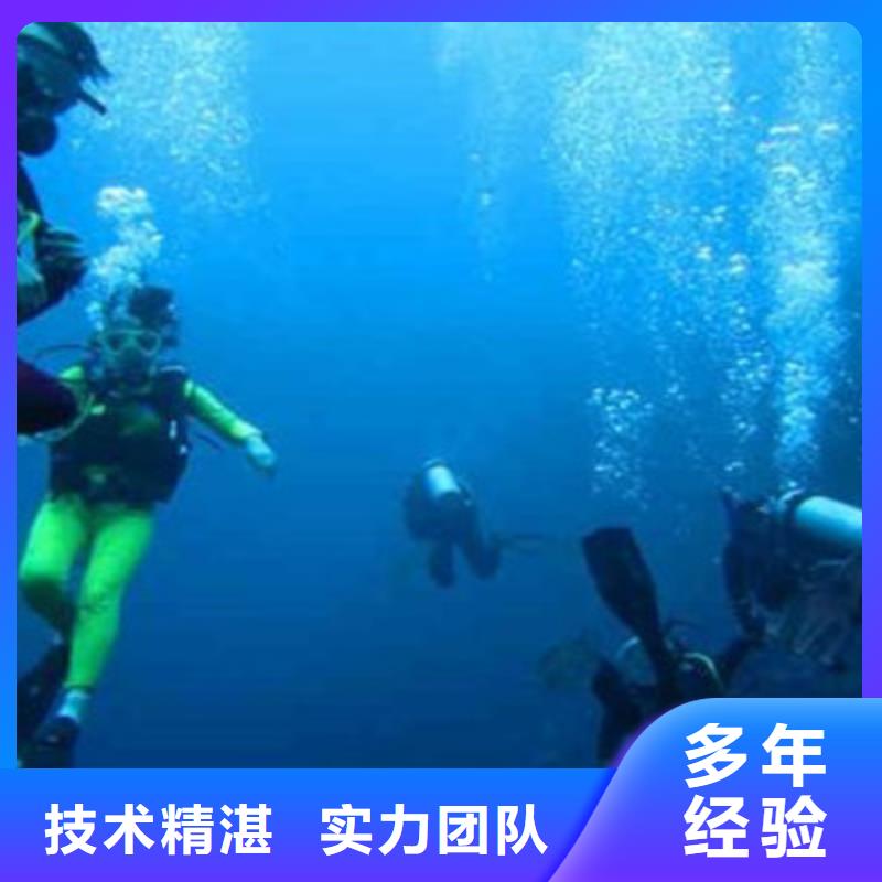 水下打捞水下工程免费咨询