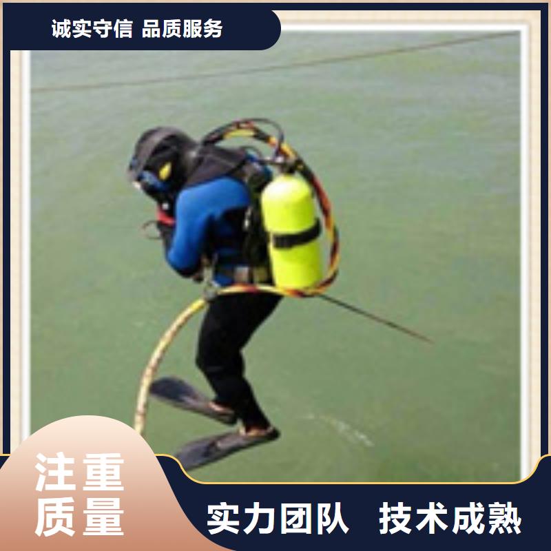 水下施工水域检查口碑商家