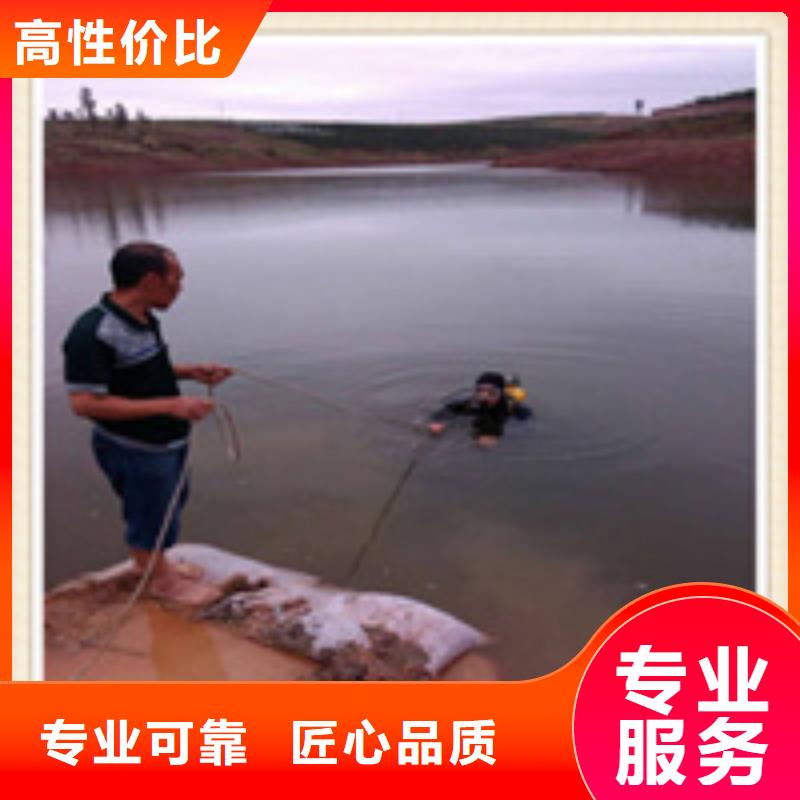 【水下施工,水下打捞长期合作】