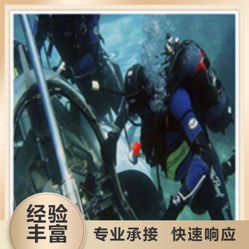 水下施工水下工程队伍专业可靠