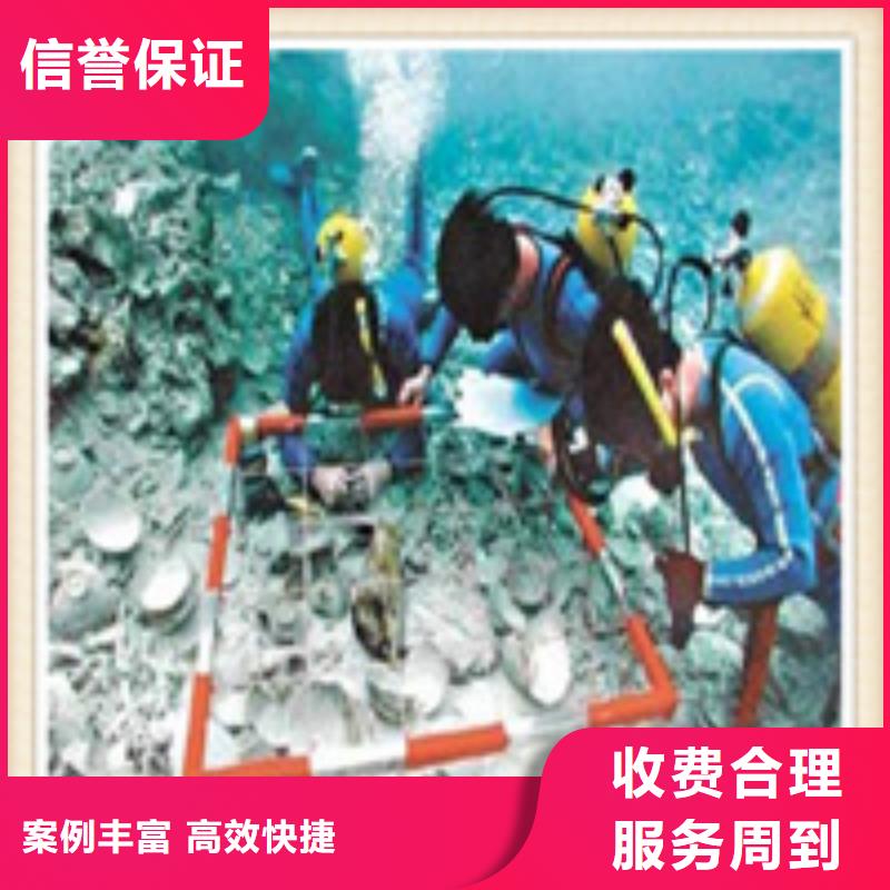 水下施工水下工程队伍专业可靠