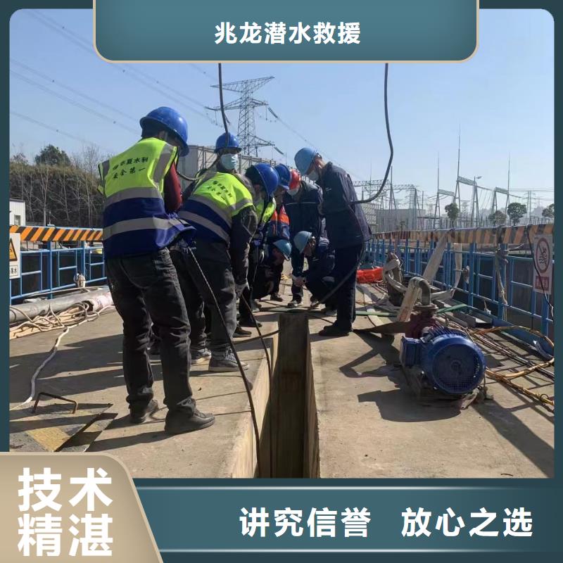 本地《兆龙》水下施工潜水员工作好评度高