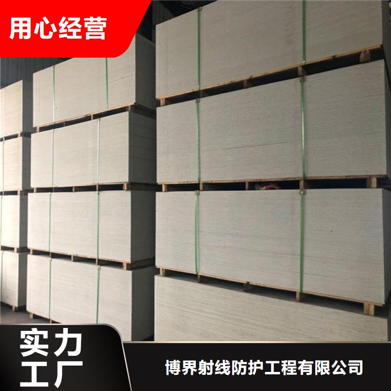 硫酸钡砂_铅门用途广泛