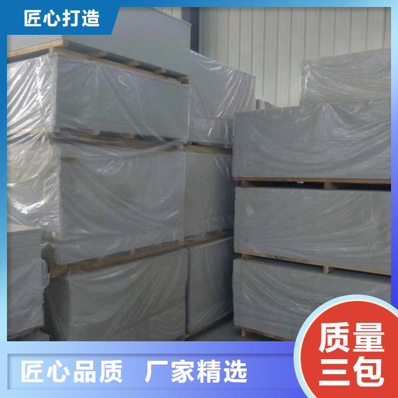 【硫酸钡砂墙面防护铅板今日新品】
