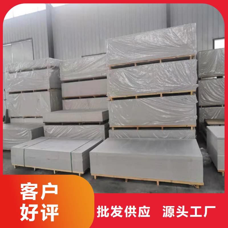 【硫酸钡砂墙面防护铅板今日新品】
