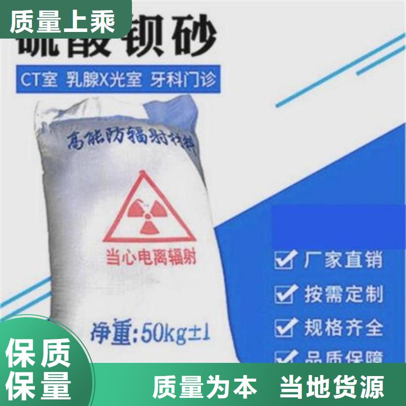 硫酸钡砂铅屏风专业生产品质保证