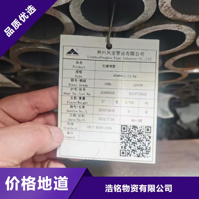 316不锈钢管质量可靠的厂家