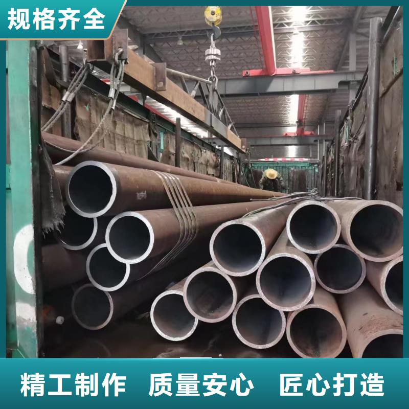 无缝钢管-Q355E合金钢管信誉至上