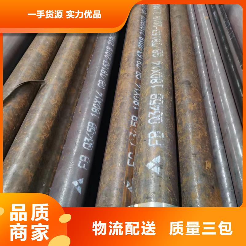 无缝钢管后壁无缝钢管多种规格供您选择